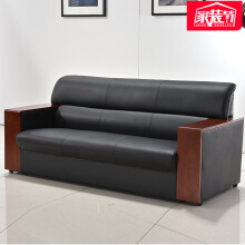 辦公室小型沙發(fā)】價格_圖片_品牌_怎么樣-